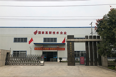 企業(yè)外景