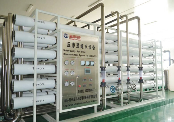RO系統(tǒng)案例展示